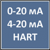 0-20 мА, 4-20 мА, протокол HART